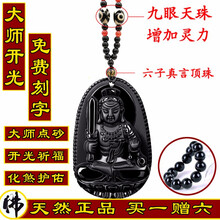情侶時(shí)尚吊墜