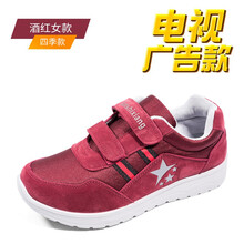 百事祥（baishixiang）男士棗紅(女款) 39