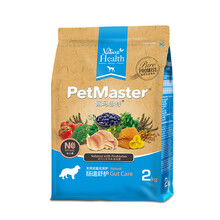 petmaster
