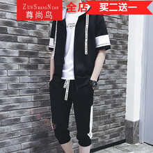 尊尚鳥(niǎo)（ZunshangniaO） 七分袖 男士T恤 TZ730-黑色【開(kāi)衫+七分褲】 