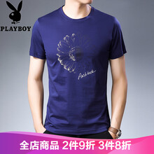 花花公子（PLAYBOY ESTABLISHED 1953） 短袖 男士T恤 F7811藍(lán)色 