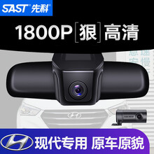 戴上夜視眼罩，讓你的愛(ài)車(chē)更安全