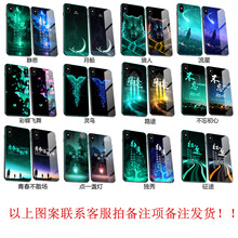 魅后 iphone x /xs 手機(jī)殼/保護(hù)套