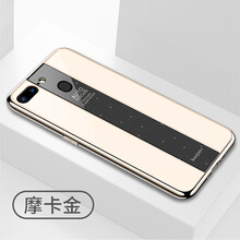 都米（Dumi） oppoR15夢(mèng)境般 手機(jī)殼/保護(hù)套