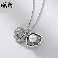 925貝殼吊墜