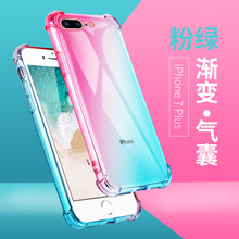 iphone4手機殼漸變色