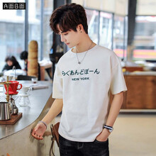 A面B面 短袖 男士T恤 杏色 