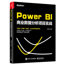 power bi