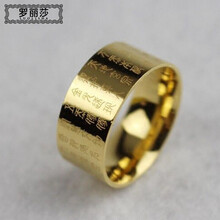轉運經(jīng)文戒指