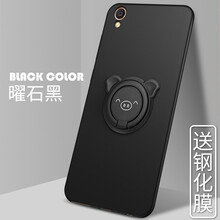 倍克貝克 OPPO R9 手機(jī)殼/保護(hù)套