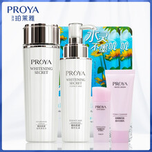 熬夜加班，補水保濕乳液拯救你