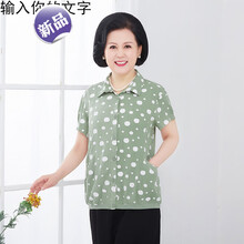 印花上衣，微胖妹子的福音