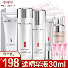 MEIFUBAO曬后修復