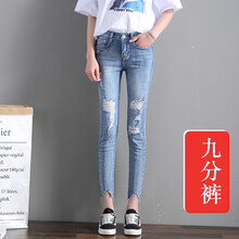 個性破洞牛仔褲，讓你變身女神范