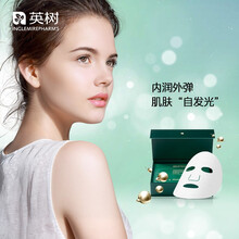 英樹（INGLEMIREPHARM’S）面膜補水保濕，提亮膚色