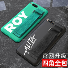 索御（suoyu） 小米6/6x 手機(jī)殼/保護(hù)套