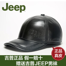 jeep,元素,時(shí)尚,帽子,新款,流行,趨勢,街頭,樣式