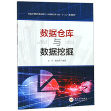 十三五