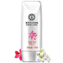 大寶美白防曬露30