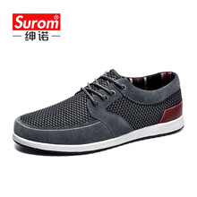 紳諾（SUROM）男士深灰色(1615網(wǎng)面款) 42