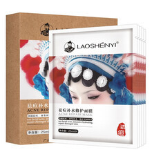 印面,印面,怎么樣