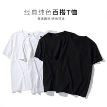 邁克史密斯（Michael Smith） 短袖 男士T恤 白色+白色+黑色+黑色 