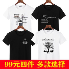 賓宇兄弟 短袖 男士T恤 四邊格白+SP黑+魚鉤黑+許愿樹白 