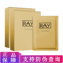 黃金膠原蛋白面膜貼