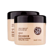 zuzu水庫面膜