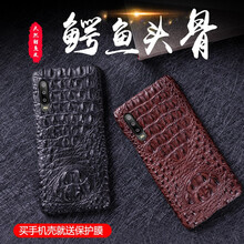 曼爾（ManEr） 華為p30 手機殼/保護套