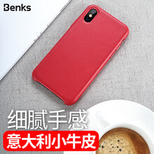 自營商品皮手機套