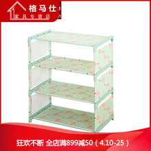 簡易塑料鞋架，讓衣物不再單調(diào)！
