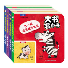 書套