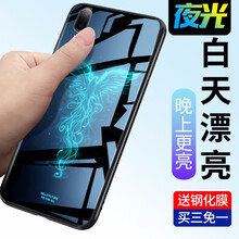 飚愛 vivox23 手機(jī)殼/保護(hù)套