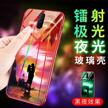 沃科瑞 vivo X27 Pro 手機(jī)殼/保護(hù)套
