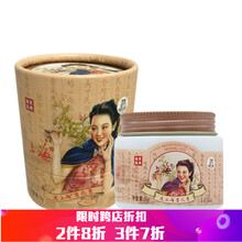 老上海白蘭霜