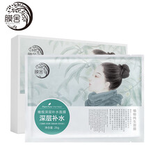 橄欖鎖水面膜