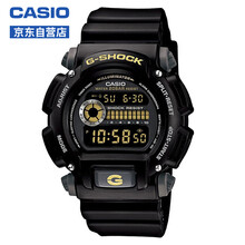 g-shock9052
