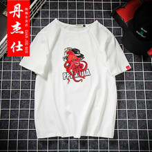丹杰仕（DAN JIE SHI） 短袖 男士T恤 T110白色 
