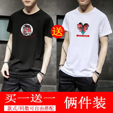 席爾巴斯 短袖 男士T恤 ZH05黑色+ZH06白色 