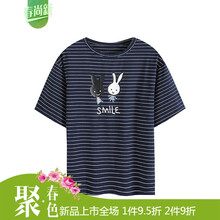 寬松條紋裙，微胖妹子的穿搭神器