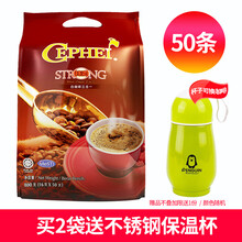 一杯咖啡，讓你的味蕾唾手可得