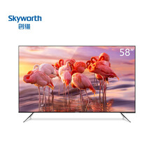 創(chuàng)維（Skyworth）58G3 