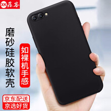 鑫客 華為榮耀V10 手機(jī)殼/保護(hù)套