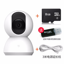 設(shè)備移動電源