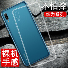 中興暢享