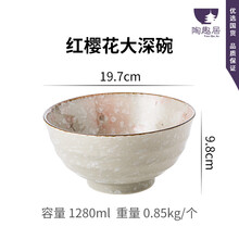 雪花瓷餐具