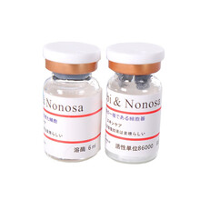 NONOSA面部護(hù)膚