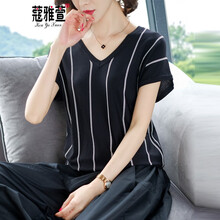 蔻雅萱（KOUYAXUAN） 拼色 短袖 T恤 女 V領