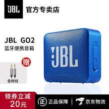 磚藍牙音箱